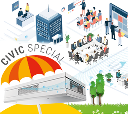 2023 | Civic: Wir können (viel)fältig!