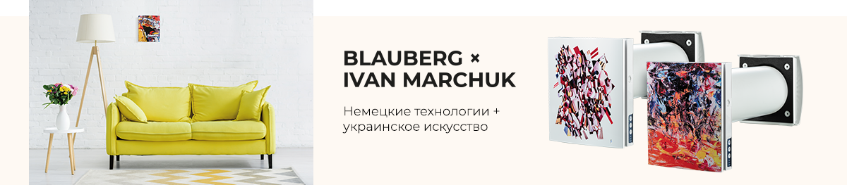 Blauberg x Marchuk